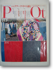 PQT 2001 No,104