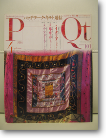 PQT 2001 No,101